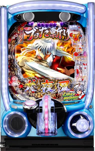 Amazon | e犬夜叉3.0 中古パチンコ実機 [スマパチ] (ノーマル